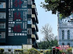 -尧坝古镇