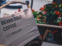 -Beans Solo豆号咖啡(百家湖花园店)