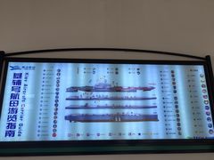 -泰达航母主题公园