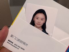 -方快PLUS照相馆(大上海时代广场店)