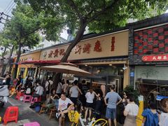 -老黄记手撕烤兔(玉林街店)