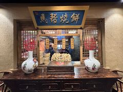 -百花人家(门城水岸店)