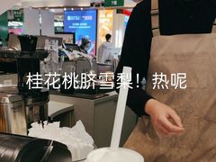 -每日新鲜水果吧(黄浦来福士店)