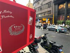 -国际饭店·帆声西饼屋(黄河路店)