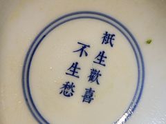-十二舍·湯物素煮(江泰潤政店)