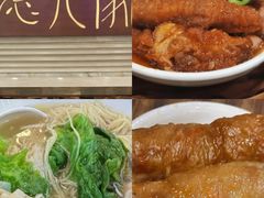 -寻味顺德·南记酒家·传统顺德菜·鱼生(广源路店)