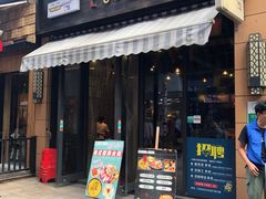 -辛明堂洞韩式芝士年糕火锅(万达店)