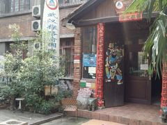 -武汉探路者国际青年旅舍