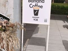 -BLATAGE COFFEE