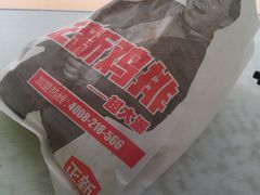 -正新鸡排·炸鸡烧烤(江宁路店)