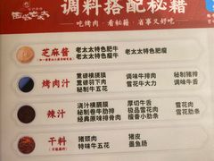 -西塔老太太泥炉烤肉(双井店)