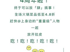 -润泽园椰子鸡(汇一城店)