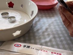 -拿渡·水煮鱼麻辣香锅(王府井奥莱·香江小镇店)