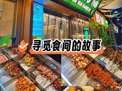 -曾百万小炉小串自助烧烤(高新店)