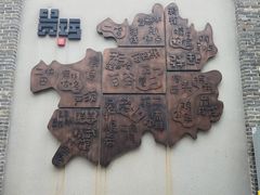 -天河潭旅游度假区