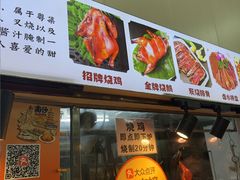 -南沙辉记烧鸡·荔枝木炭火吊烧(旧镇店)