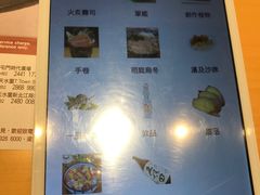 -板长寿司(铜锣湾店)