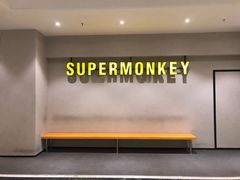 -超级猩猩健身·团课(国贸店)