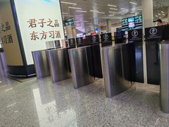 -广州白云国际机场-T2航站楼