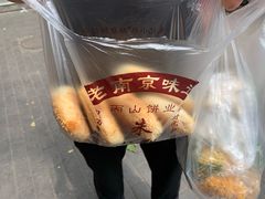 -朱记小郑酥烧饼(建康路店)