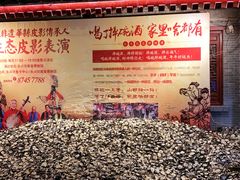 摔碗酒-摔碗酒(永兴坊店)