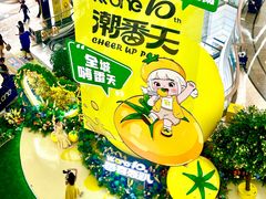 -KK ONE(京基滨河时代店)