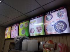 菜单-杨家吊炉饼(沈阳总店)