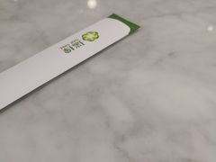 -惠如樓(白云机场T2国际出发店)