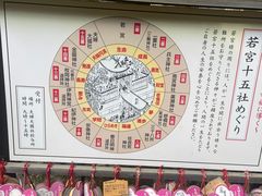-奈良公园