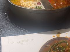 -山缓缓火锅(青岛万象城店)