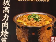 -纳家楼·地道陕菜(劳动路店)