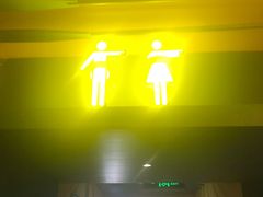 -幸福蓝海国际影城(西安立丰店)