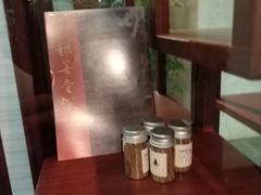 -功德林(南京西路店)