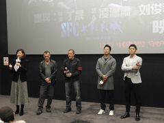 -SFC上影影城(港汇永华IMAX激光店)