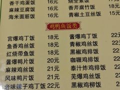 -臻味斋