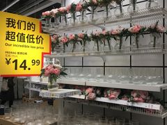 -宜家家居(四元桥商场店)