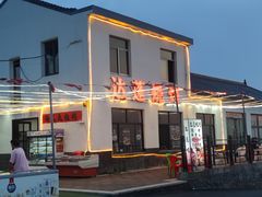 -达蓬山旅游度假区