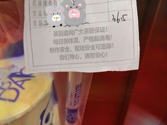 -茶百道(火车南站店)