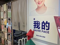 -天真蓝照相馆(西安南门王府井LAB店)