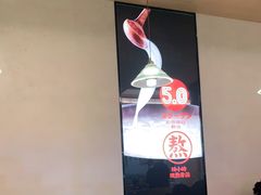 大堂-吾妻拉面•和风食堂(群光广场店)