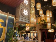 -南京大牌档(龙江新城市广场店)