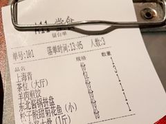 -北方家宴(优托邦科学大道店)