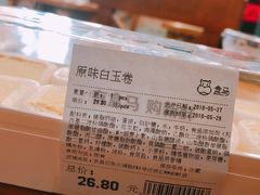-盒马鲜生(首义店)