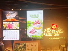 -温野菜涮涮锅(西单大悦城店)