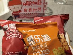 -海底捞火锅(高新万达广场店)