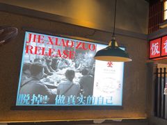 -街小坐闽南小牌档(老火车站店)