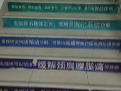 -复旦大学附属肿瘤医院(徐汇院区)