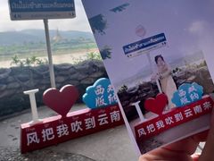 -西双版纳傣族园