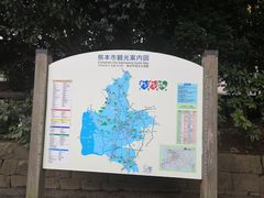 -水前寺成趣园