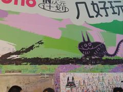 -长沙悦方ID MALL